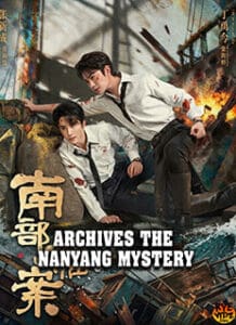 Archives The Nanyang Mystery (2026) Chinese Drama