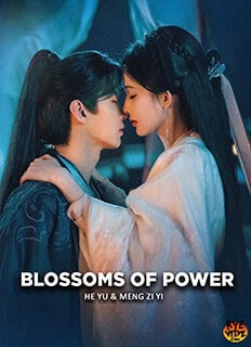 Blossoms of Power (2026) Chinese Drama