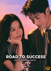 ROAD TO SUCCESS (2026)