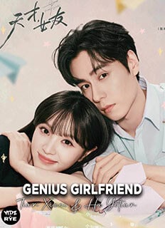 Genius Girlfriend (2026) Chinese Drama