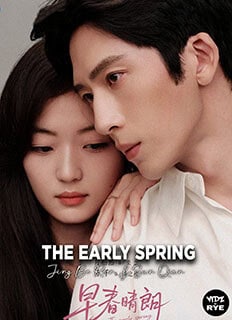 The Early Spring (2026)