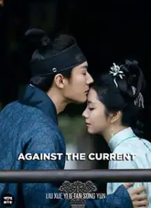 Against the Current (2026)