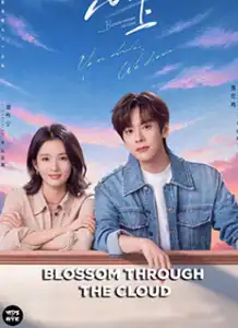 Blossom through the Cloud (2026)